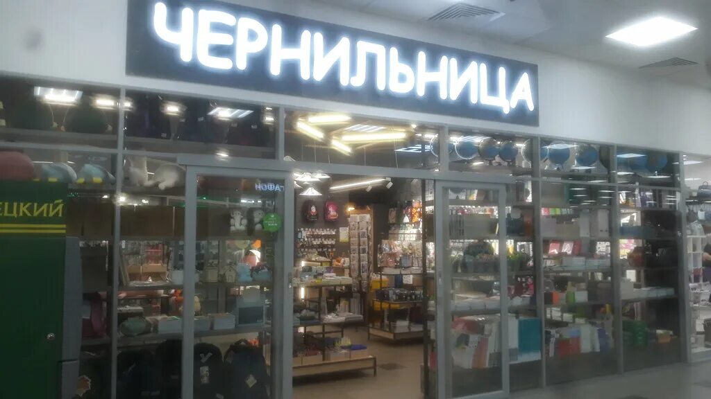 Метро Пенза Карпинского. Магазин метро Пенза Карпинского. Магазин метро пенза