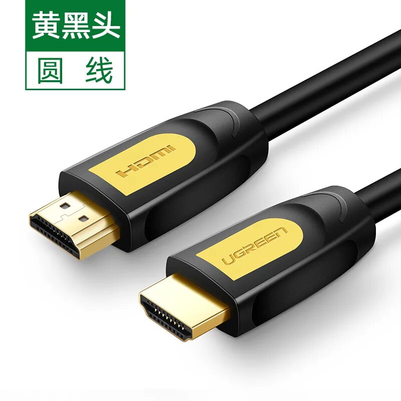 Hdmi line. Hdmi line