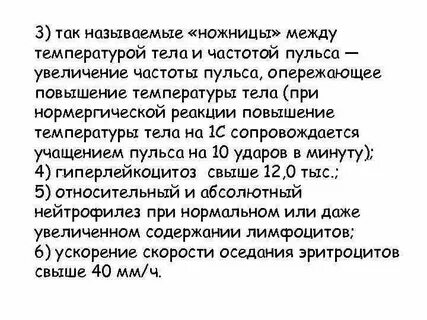 При аллергии может подняться температура