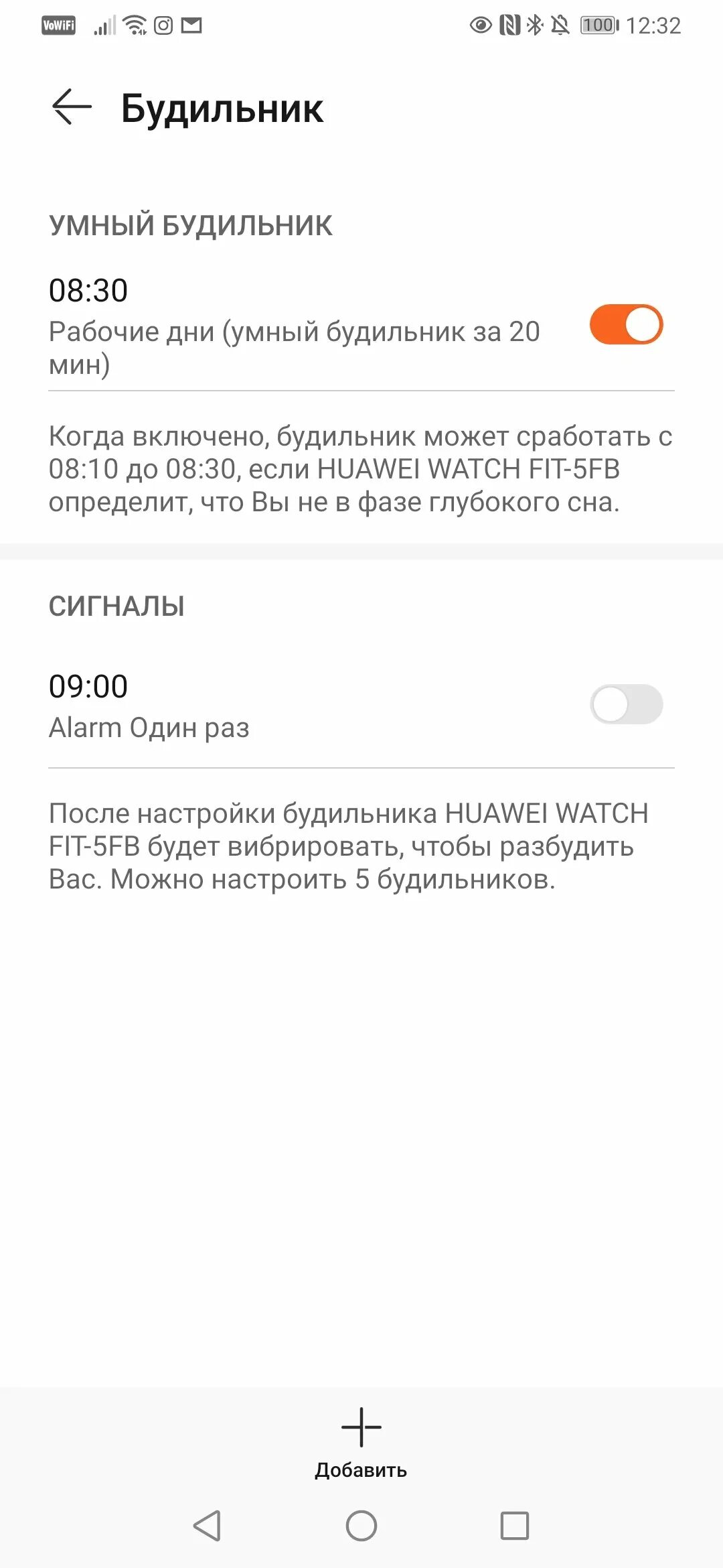 Huawei band 6 e27 обзор. Huawei health умный будильник honor. Умный будильник huawei band 6. Huawei health умный будильник honor. Умный будильник хуавей.