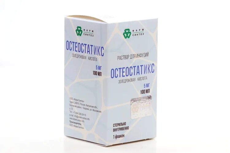 Остеостатикс 5 мг- 100 мл в/в. Остеостатикс раствор для инфузий. Остеостатикс раствор для инфузий аналоги. Остеостатикс (р-р 5мг/100мл-100мл фл. Д/инф ) фарм-Синтез ООО-Россия.