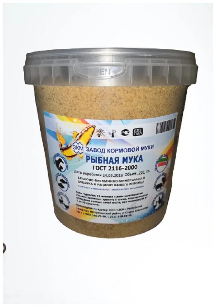3л. Рыбная мука. Кормовая мука. Рыбная мука отзывы. Удобрение рыбная мука 1кг.