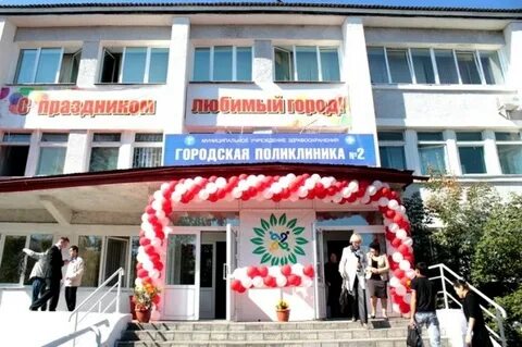 Телефон поликлиники 2 улан удэ детская