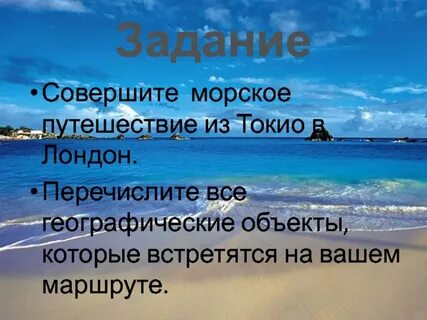 Крупные моря