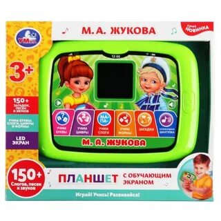 Обучающие м