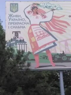 Живи на украинском
