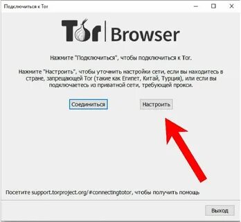 Какие провайдеры заблокировали