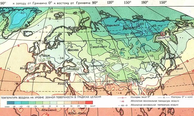 Средняя температура евразии. Климатическая карта Евразии температура. Климатическая карта Евразии изотермы. Карта температуры воздуха Евразии.