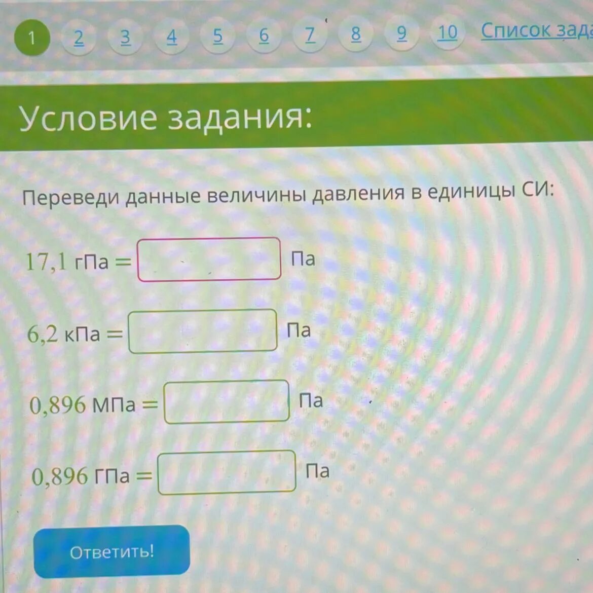 Перечисленные данные. Перечисленные данные