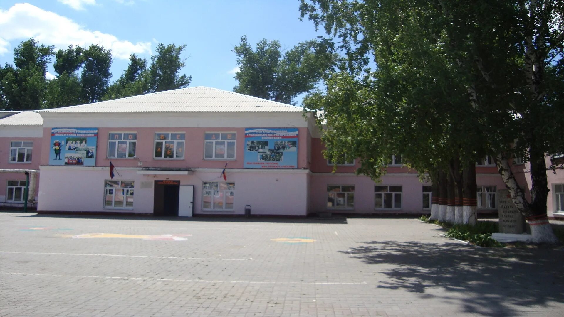 21 школа город шахты. г шахты школа 37. город шахты школа номер 8. 38 школа шахты хбк. школы г шахты.