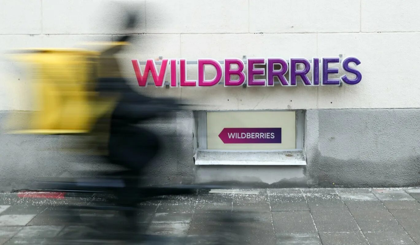 Почему закрыт пункт вайлдберриз. Wildberries сотрудники. Забастовка вайлдберриз. Вайлдберриз закрывается. Потоп на складе вайлдберриз Электросталь.