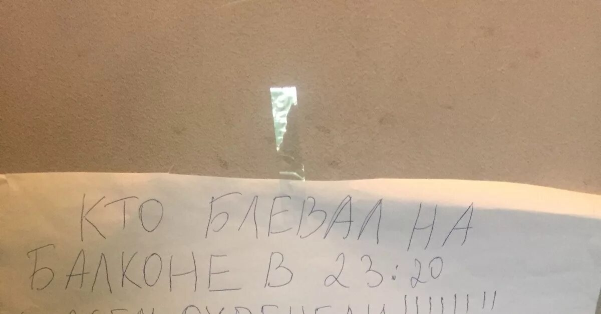 Не повезло с квартирой. Повезло с соседями. не повезло с соседями статус.