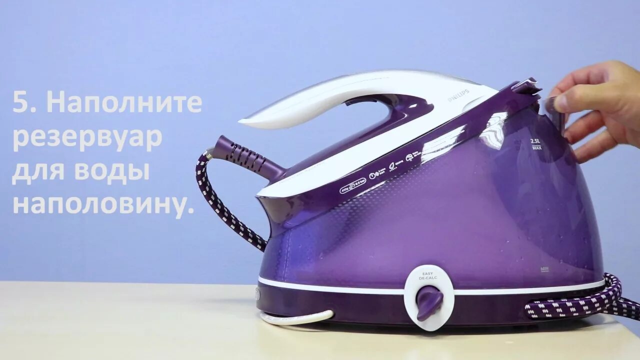 Очистить отпариватель от накипи. Парогенератор Philips gc8735. Парогенератор Philips easy. Утюг Филипс с парогенератором. Парогенератор Tefal Calc clean.