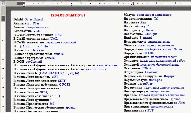 Зачет ровеб. Тест гарант ответы. Сга ответы. Позетовое тестирование ответы. Позетовое тестирование ответы.