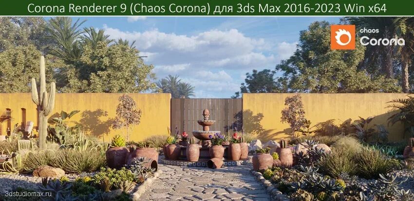 Chaos corona for 3ds max. Chaos corona for 3ds max. 3ds max 2023. Corona vfb. Изменение 3ds max 2024.