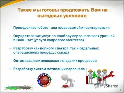 Предлагаю услуги статей
