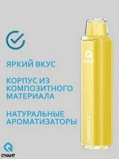 Qvant element