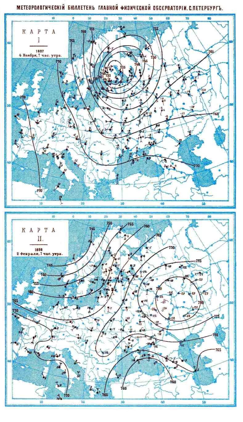 Метеорологический бюллетень общего назначения. В россии начала работу служба погоды. Журнал геофизики и метеорологии. Метеосредний составление. Метеорологический бюллетень.