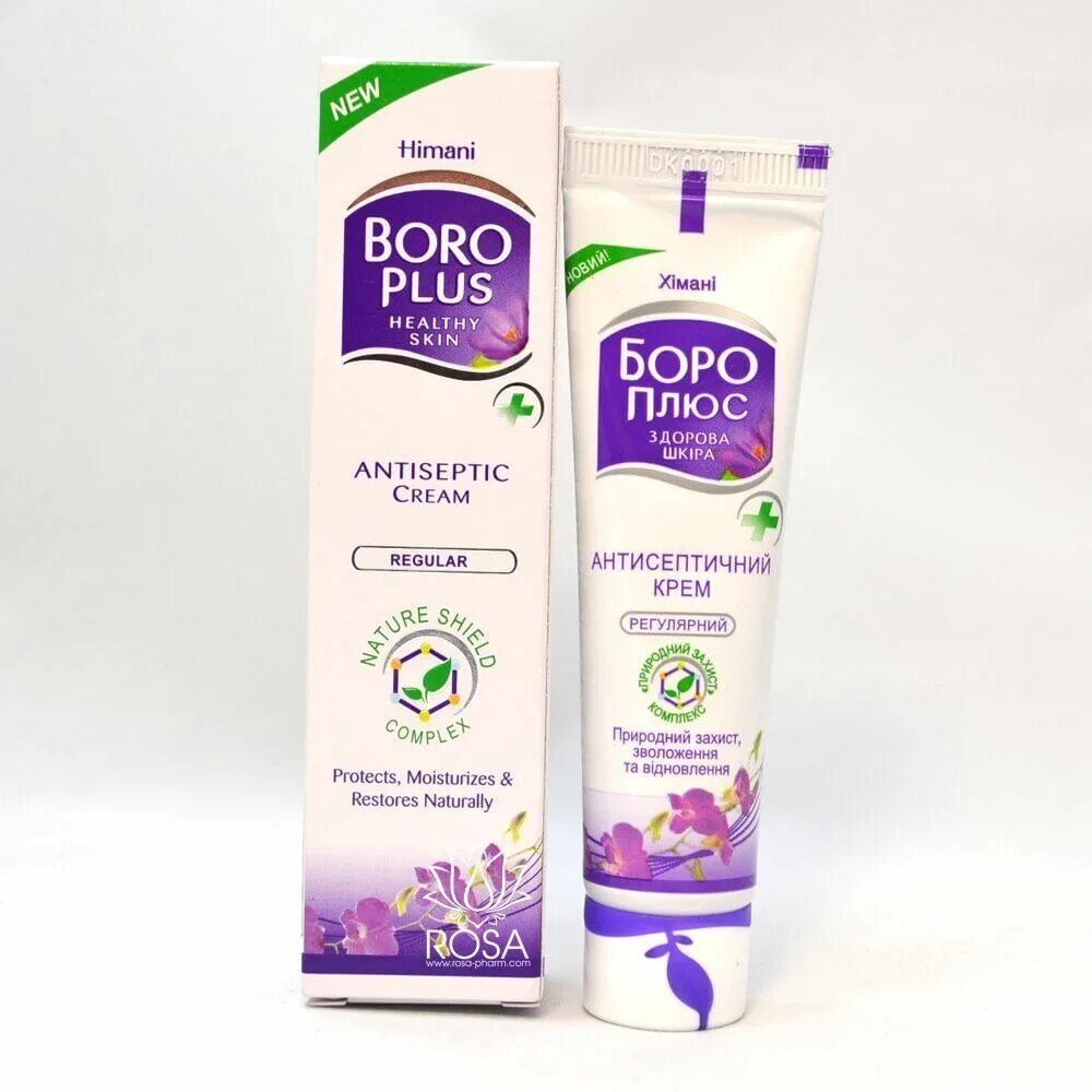 Himani Boro Plus отбеливающий. Bore Plus крем. Мазь Boro Plus. Крем Боро плюс оранжевый. Крем боро плюс можно