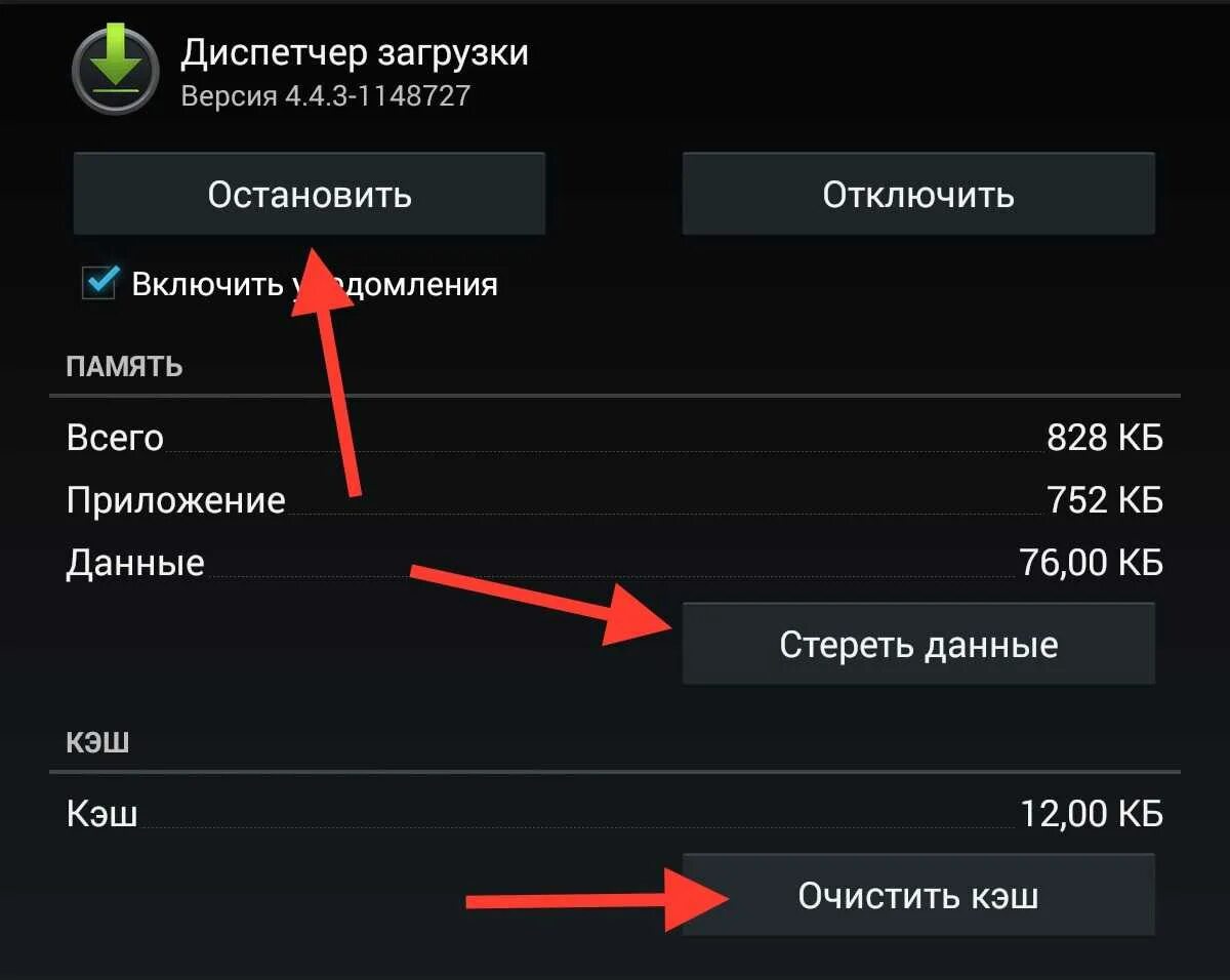 Почему не показывает загрузки