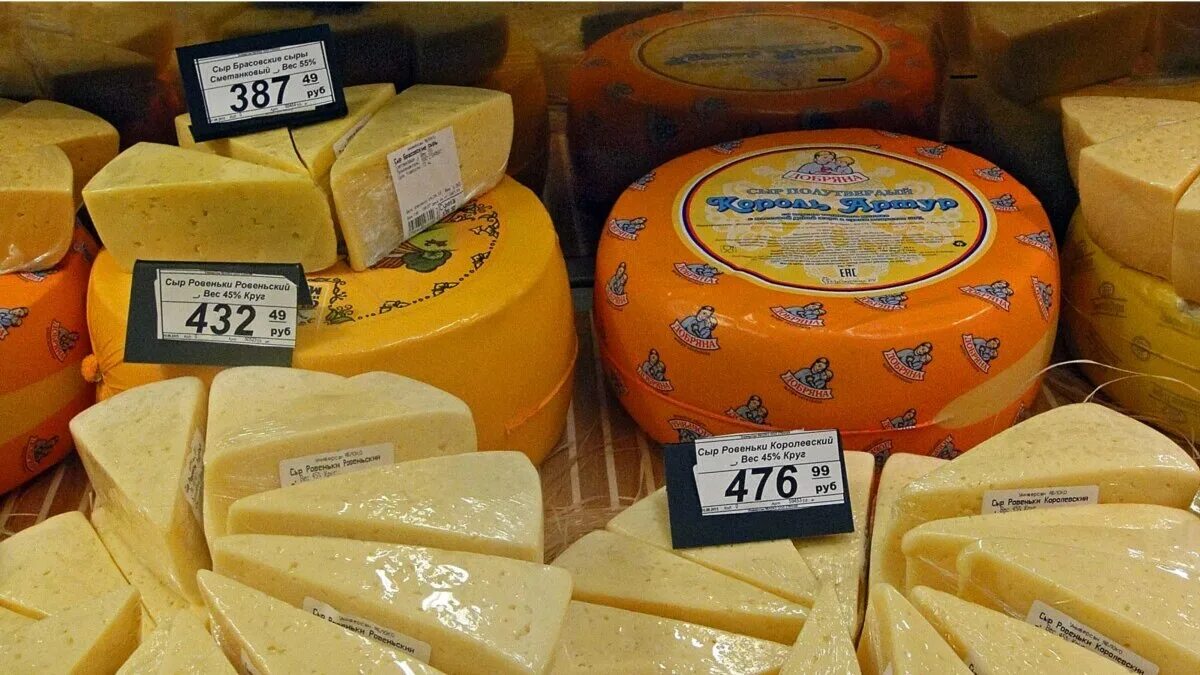 Какой сорт сыра лучше. Украинский сыр. твёрдые сыры сорта. украинский сыр название. украинские сыры названия.
