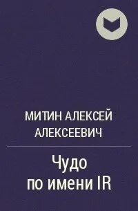 Книги митино