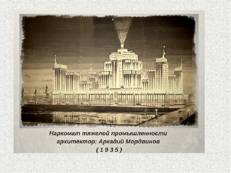 Сооружение в виде моста кроссворд