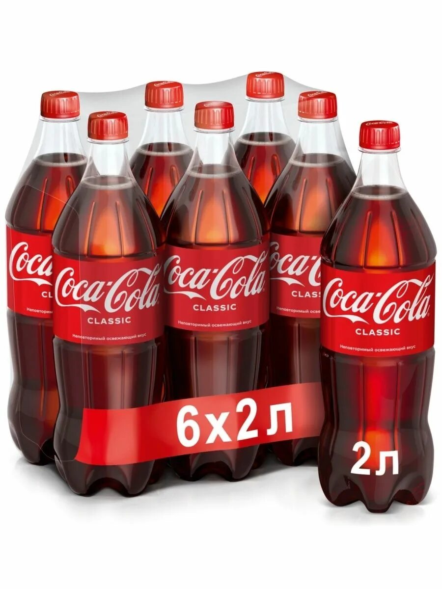 Кока кола литр купить. Напиток Coca-Cola сильногазированный, 2л. Coca Cola 2 л. Газированный напиток Coca-Cola 2 л. Газированный напиток Coca-Cola Classic, 2 л, 6 шт..