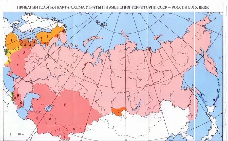 Карта СССР 20 век. Территория России. Территория Российской империи 20 века. Территория России 1917.