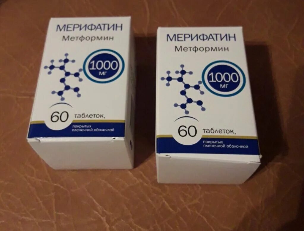 Мерифатин метформин 1000мг. Метформин 1000 в голубой упаковке. Метформин упаковка. Метформин 1000 упаковка.