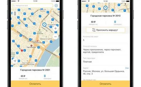 Парковка в москве в навигаторе