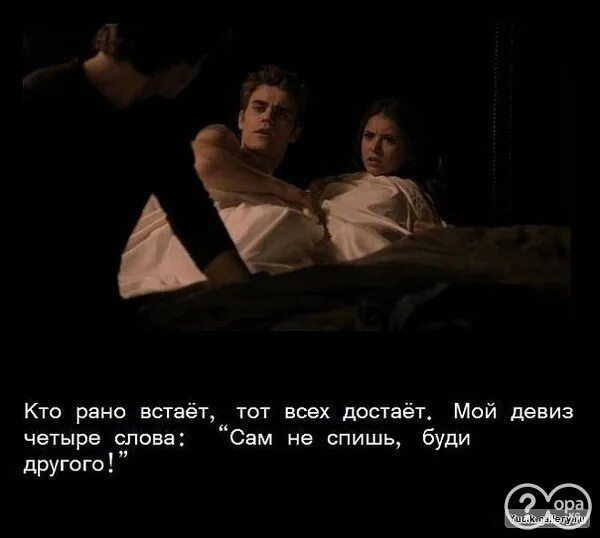 Парочка вампиров. Белла свон арт. Цитаты про вампиров. Не буди спящего вампира. Сумерки белла и эдвард арт.