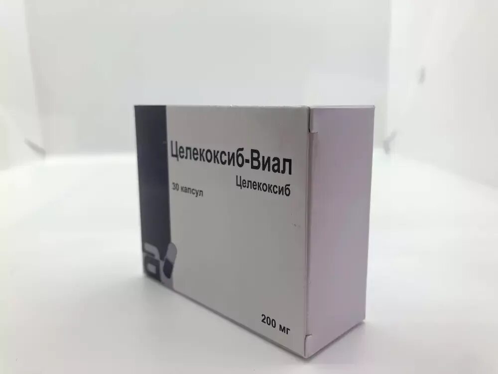Целекоксиб Виал 200. Целекоксиб- Виал 200 № 30. Целекоксиб-Виал капс. 200мг №30. Целекоксиб-Виал капс. 200мг №10.