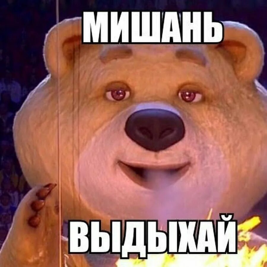 Хуедрыга