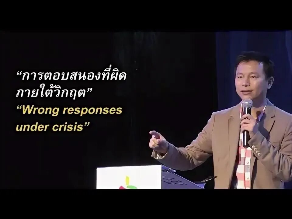 Lyric response. Маппет шоу на пассажирском сиденье. Wrong door. Wrong response. 6.