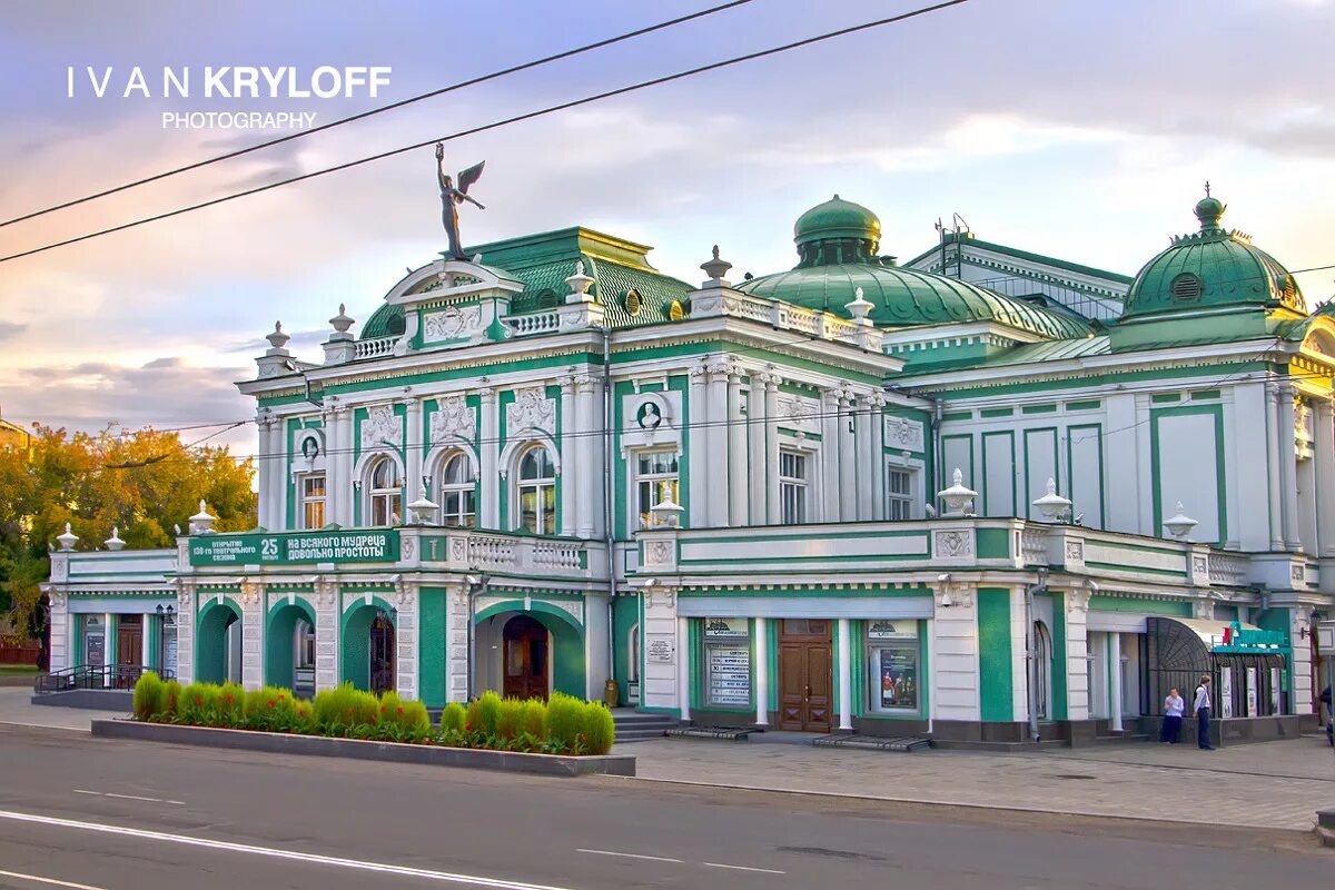 достопримечательности омска тарские ворота. омский академический театр драмы достопримечательности омска. омск здание драмтеатра. особняк купца батюшкова омск. театр омска академический театр драмы.