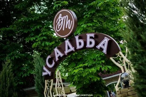 Кафе днр