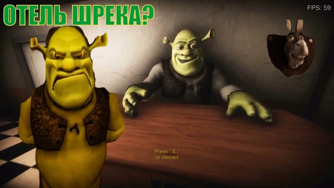 Отель Шрэка. Пять ночей в отеле Шрека. Шрек 5. Когда выйдет Шрек 5. Five nights at shreks hotel