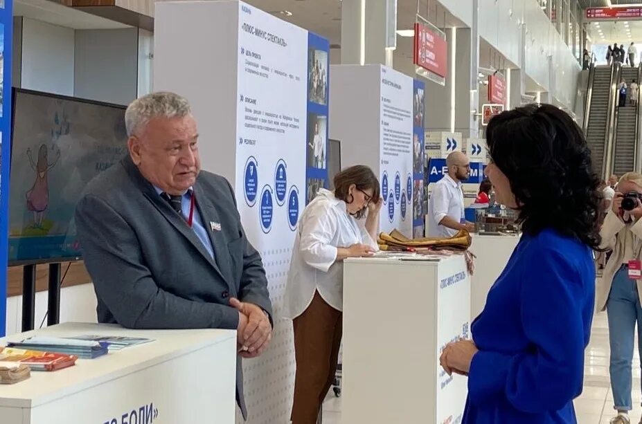 Форум сообщество 2022. Форум сообщество общественной палаты. Сообщество казань. Форум сообщество. Казань форум.