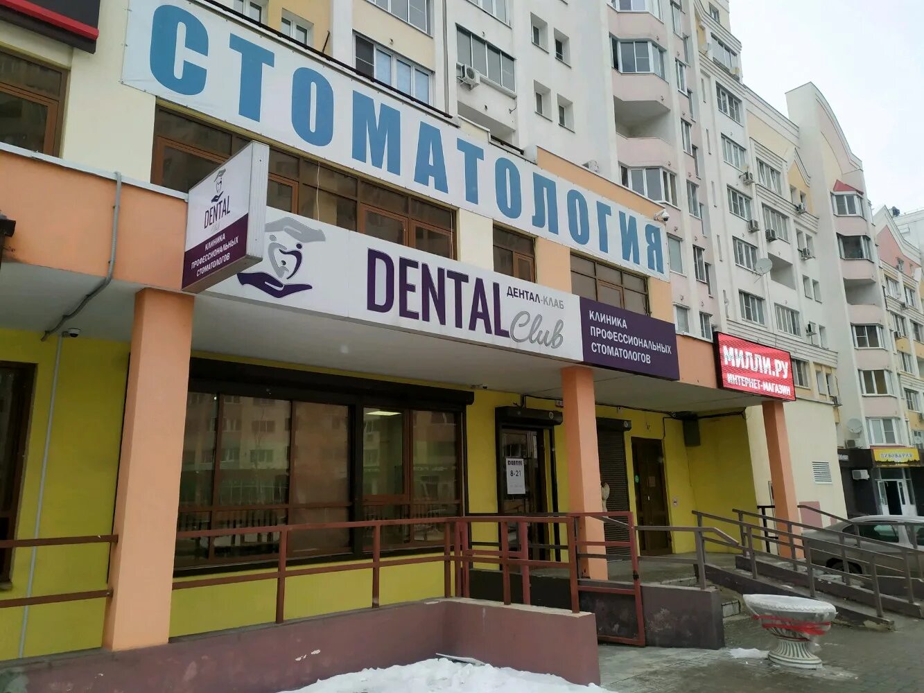 липецк ул петра смородина 9а. ул. липецк. липецк ул петра смородина 9а. улица петра смородина 9а липецк.