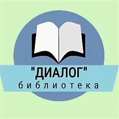 Диалог в библиотеке 5 класс. Диалог в библиотеке. диалог в библиотеке по русскому языку. диалог в библиотеке по русскому языку 6 класс.