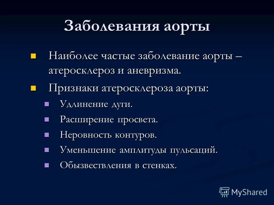 болезни школьного возраста. причины обморока. самые распространенные причины смертности. самые распространенные заболевания. самые частые заболевания.