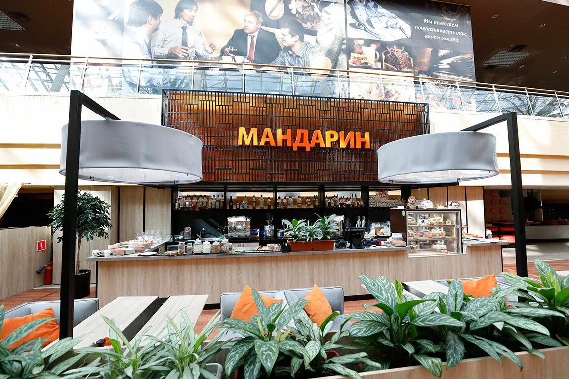 Mandarin таганская