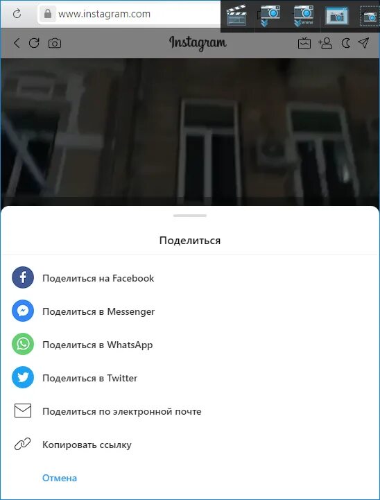 Как сделать репост истории в тг. Как сделать репост в инсте.