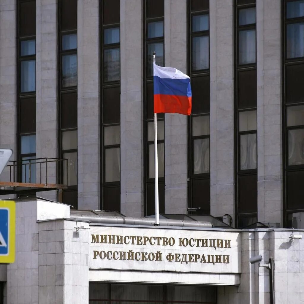 Перечень нежелательных иностранных и международных неправительственных организаций. Перечень нежелательных иностранных и международных неправительственных организаций
