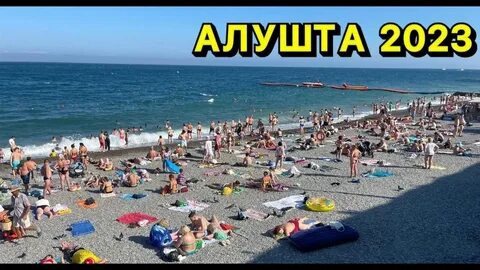 Погода в ноябре в алуште 2024 года