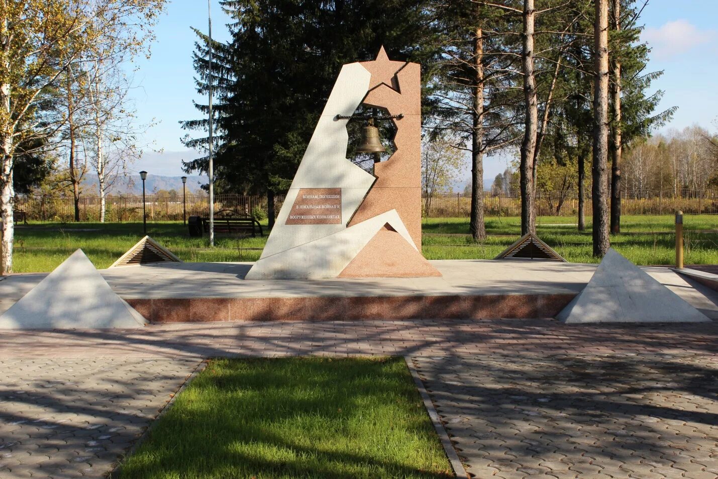 мемориал октябрь