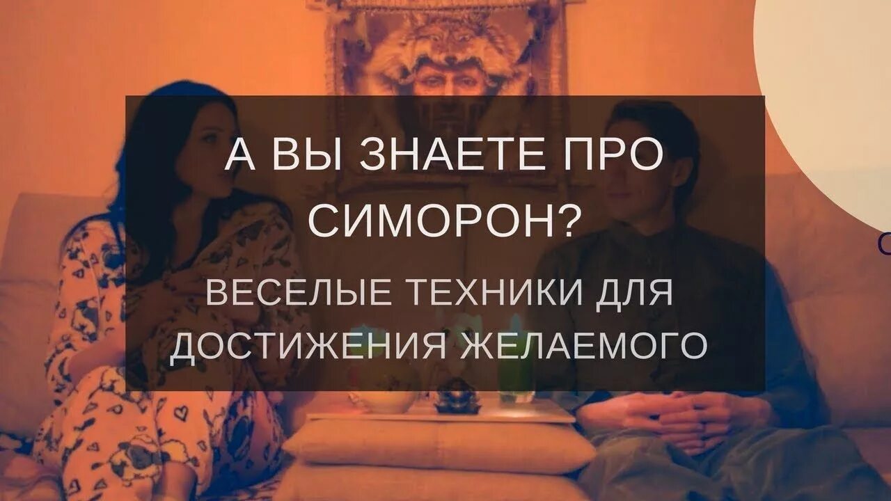 Не достигли желаемого а желали достигнутого