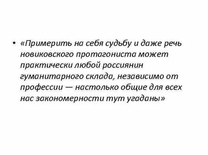 Даже речь не идет