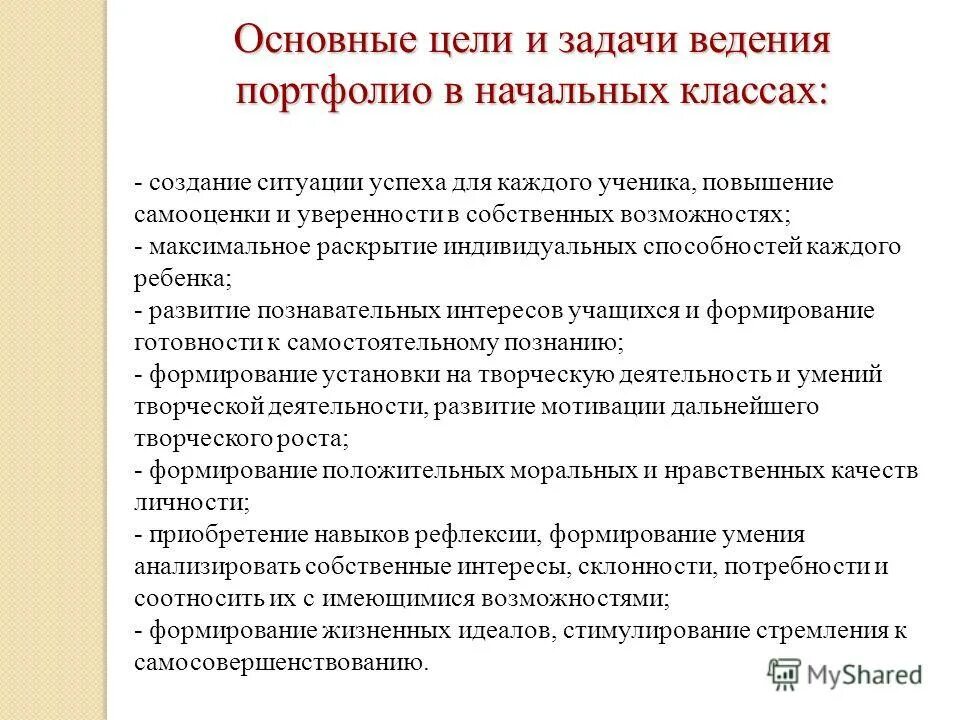 Социальная функция образования. Формирование жизненных идеалов. Феодально-теократическое государство это. Формирование жизненных идеалов. Формирование жизненных идеалов.